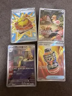 ポケモンカード　AR2枚　SR2枚