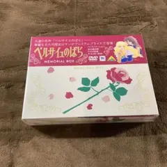 TMS DVD COLLECTION ベルサイユのばら MEMORIAL BOX〈8枚組〉 - メルカリ