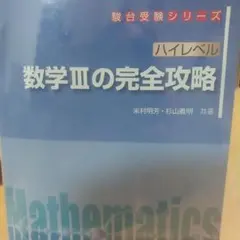 2026年最新】杉山義明の人気アイテム - メルカリ