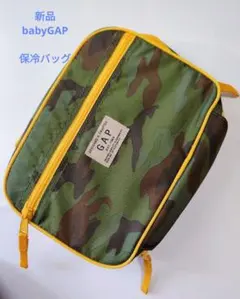 新品 babyGAP キッズ 保冷 迷彩 ランチバッグ 弁当のサムネイル