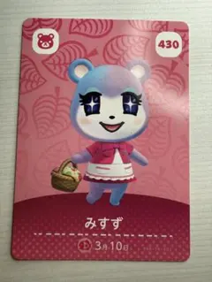 ★即購入OK★ どうぶつの森 amiiboカード みすず