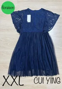 CUI YING【スイエイ】sizeXXL【新品】未使用品　ドレス　ワンピース