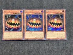 墓場のゴースト王－パンプキング－　シークレット　3枚セット