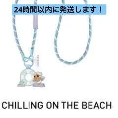 CRYBABY Vacation Mode On シリーズ ロング ストラップ