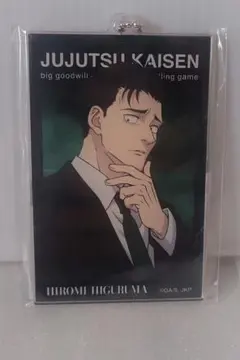 Baseyard Tokyo Jujutsu Kaisen Culling Game Acryl Big Tag Hirokuni Kamo