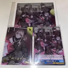 CD特典　トレカ　プロセカ　暁山瑞希 箔押し