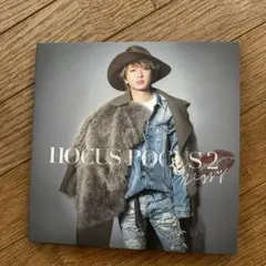 2026年最新】nissy hocus pocus 2の人気アイテム - メルカリ