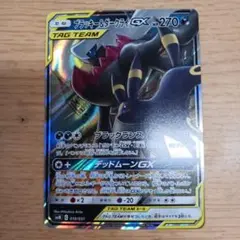 2*3様 ブラッキー＆ダークライGX SMM スターターセットTAG TEAM