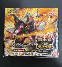 バトスピ 黄金の大地 未開封box 絶版 - メルカリ
