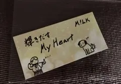 M!LK 爆裂愛してる/好きすぎて滅　吉田仁人　ステッカー