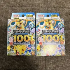 Item thumbnail for item a83a8d63-8f67-43a7-b205-c7ce429ae4dc