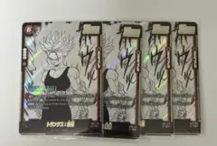 2026年最新】トランクス未来 srの人気アイテム - メルカリ