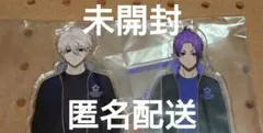 ブルーロック　アクスタ　花やしき　凪 玲王 セット