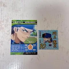 【未開封 匿名配送】 呪術廻戦0 夏油 カプキャラ