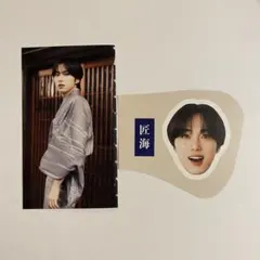 INI 尾崎匠海 non-no ノンノ とじこみ付録