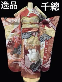 逸品 千總 京友禅 桶絞り 刺繍 絞り 振袖 川島袋帯フルセット 逸品 千總 京友禅 桶絞り 刺繍 絞り 振袖 川島袋帯フルセット - メルカリ