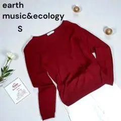 アースミュージックアンドエコロジー ほかほかクルーニットプルオーバー S