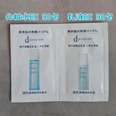 dプログラム バランス&アクネケアローションEX エマルジョンEXのサムネイル