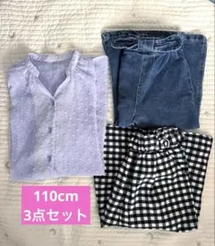 子供服 女の子 110cm 3点セット GU パンツ 韓国子ども服