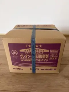 ADA 水草管理3点セット プロピンセット プロシザース プロレイザー 