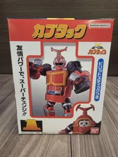 プレミアムバンダイ スーパーチェンジシリーズ ビーロボカブタック RE