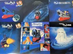 宇宙戦艦ヤマト レコード まとめ売りのサムネイル