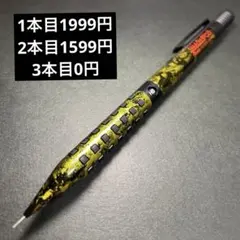 た*こ様 スマッシュ ラップ塗装 シャーペン 9本セット - メルカリ