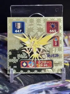 ば*お様 meiji ゲットカード スーパーコレクション サンダー - メルカリ