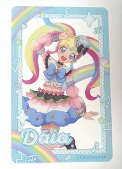 プリチャン だいあ まとめ売り 2025年最新】プリチャン だいあの人気アイテム - メルカリ