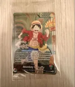 ONE PIECEカードゲーム Monkey D. Luffy グレヴァン美術館 - メルカリ