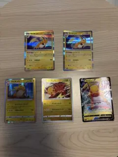 ポケモンカード ライチュウ5枚のサムネイル