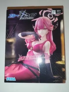 【未開封】ブルーアーカイブ Yumemirize アルのサムネイル