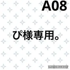 2026年最新】Bibiy. B. CLUB CAPの人気アイテム - メルカリ