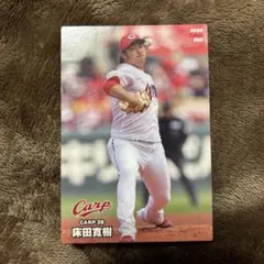 カルビー プロ野球カード 床田寛樹 2024 068 広島東洋カープ
