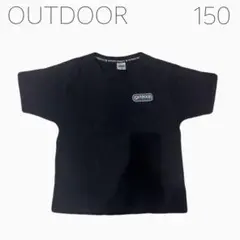 OUTDOOR PRODUCTS 【150】Tシャツ 半袖