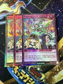 2026年最新】アミュージーアノイアンスの人気アイテム - メルカリ