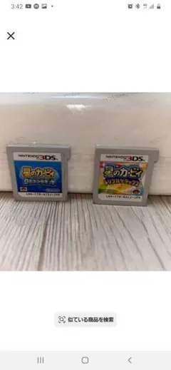 ニンテンドー3DS ソフト 星のカービィ 2本セット