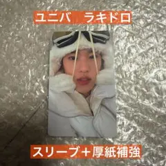 RIIZE ALL OF YOU トレカ　ユニバ特典　ユニバーサル　ソヒ