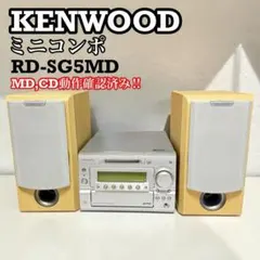 2026年最新】kenwood rd-sg5mdの人気アイテム - メルカリ