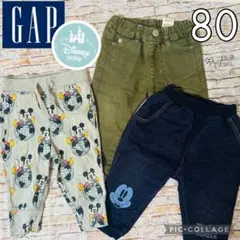 【まとめ売り・3点セット】ディズニー　子ども服　長ズボン　80サイズ
