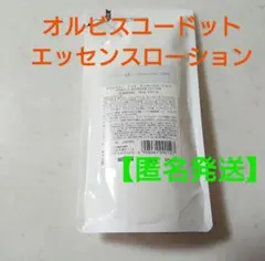 オルビスユードット エッセンスローション 詰め替え【24時間以内発送】❖匿名発送のサムネイル