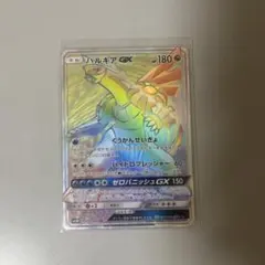 2026年最新】パルキアgx hrの人気アイテム - メルカリ