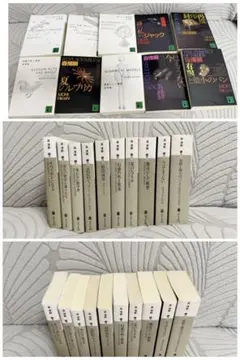 2026年最新】森博嗣 s&mシリーズの人気アイテム - メルカリ