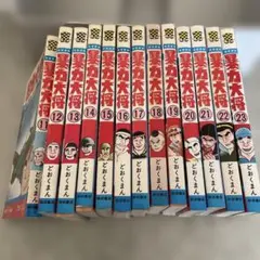 2025年最新】暴力大将 全巻の人気アイテム - メルカリ