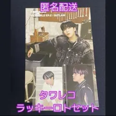 ateez outlaw ジョンホ　タワレコ ラキ ロト トレカ