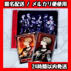 シクフォニ RAGE 初回 特典 みこと - メルカリ