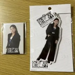 櫻坂46 新せ界　山﨑天　アクリルキーホルダー　マグネット　セットのサムネイル