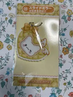 サンリオキャラクターズ　当たりくじ　スライドミラー　はなまるおばけ