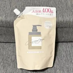 2025年最新】クレイクリームシャンプー coconeの人気アイテム - メルカリ