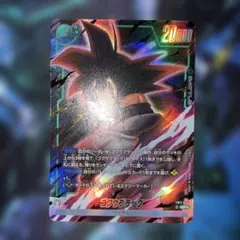 2026年最新】ゴクウブラック エラーカードの人気アイテム - メルカリ